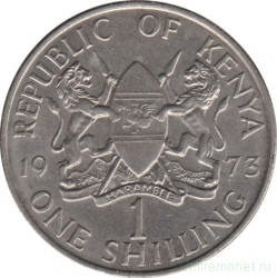 Монета. Кения. 1 шиллинг 1973 год.