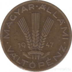 Монета. Венгрия. 20 филлеров 1947 год.