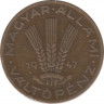 Монета. Венгрия. 20 филлеров 1947 год. ав.