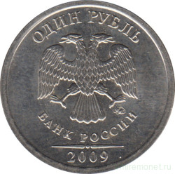 Монета. Россия. 1 рубль 2009 год. ММД. Магнитная.
