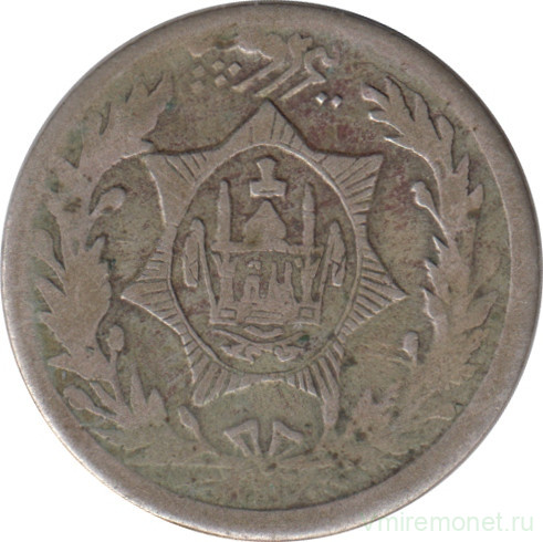 Монета. Афганистан. 1/2 рупии 1923 (1302) год.