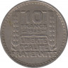 Монета. Франция. 10 франков 1945 год. Монетный двор - Париж. В венке длинные листья. рев.