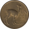 Монета. Перу. 1 соль 1975 год. Лама. рев.