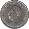 Монета. Гамбия. 25 бутутов 1971 год. ав.