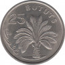 Монета. Гамбия. 25 бутутов 1971 год. рев.