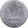  Монета. Венгрия. 20 филер 1983 год. ав.