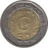 Монета. Алжир. 200 динаров 2013 год. 50 лет независимости. ав.