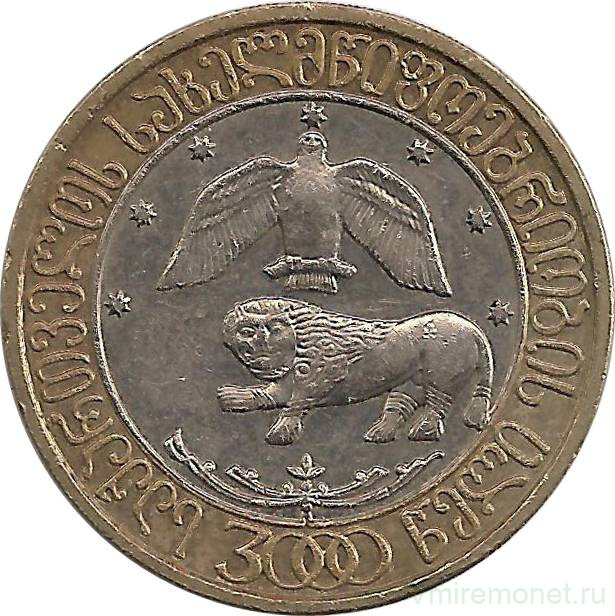 Монета. Грузия. 10 лари 2000 год. 3000 лет государственности Грузии.