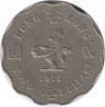 Монета. Гонконг. 2 доллара 1975 год. ав.