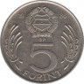  Монета. Венгрия. 5 форинтов 1986 год. ав.