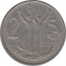 Монета. Эфиопия. 25 сантимов 1977 год. Медно-никелевый сплав. Монетный двор - Берлин. рев.