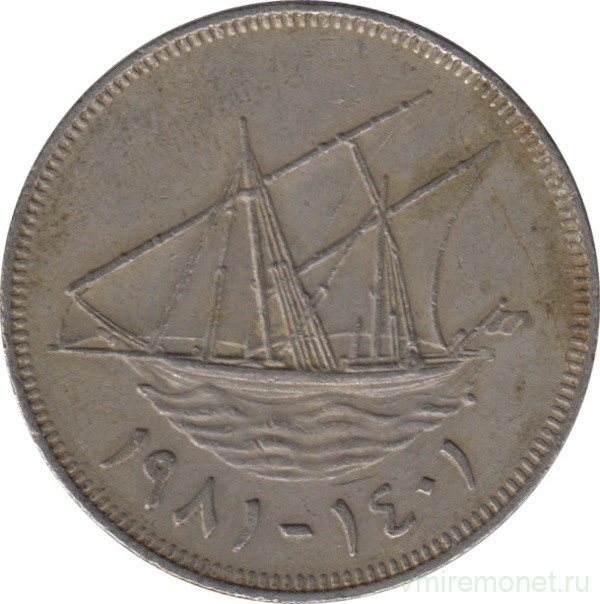 Монета. Кувейт. 100 филсов 1981 год.
