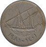 Монета. Кувейт. 100 филсов 1981 год. ав.
