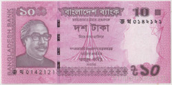 Банкнота. Бангладеш. 10 така 2022 год. Тип 54.