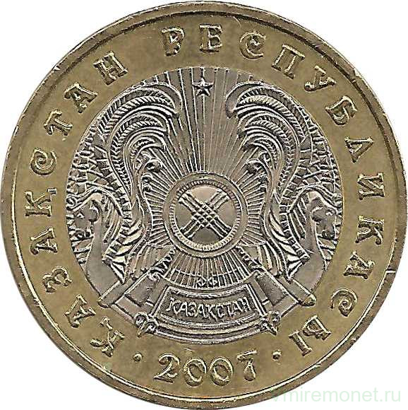 Монета. Казахстан. 100 тенге 2007 год.