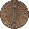 Монета. Суринам. 1 цент 1966 год. ав.