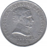 Монета. Уругвай. 50 сентесимо 1965 год. ав.