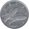 Монета. Хорватия. 1 липа 1995 год. ав.