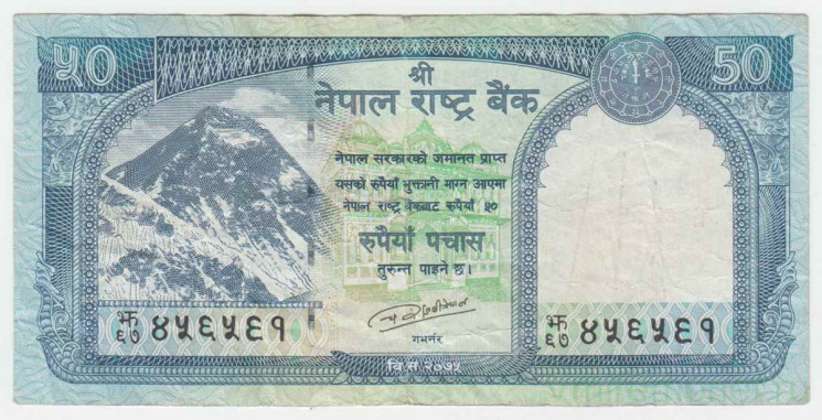 Банкнота. Непал. 50 рупий 2019 год. Тип 79b.