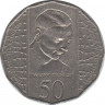 Монета. Австралия. 50 центов 1995 год. 50 лет со дня окончания Второй мировой войны. ав.