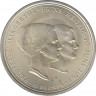 Монета. Дания. 10 крон 1967 год. Свадьба принцессы Маргрете. ав.