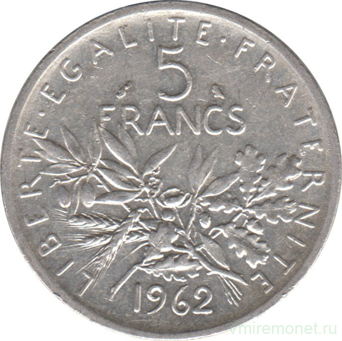 Монета. Франция. 5 франков 1962 год.