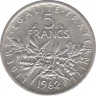 Монета. Франция. 5 франков 1962 год. ав.