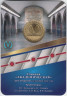 Жетон метро. Санкт-Петербург. 2025 год. Станция метро «Академическая», блистер.