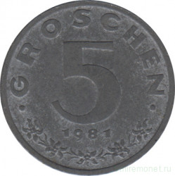 Монета. Австрия. 5 грошей 1981 год.
