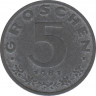 Монета. Австрия. 5 грошей 1981 год. ав.