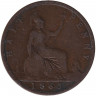 Монета. Великобритания. 1/2 пенни 1863 год.