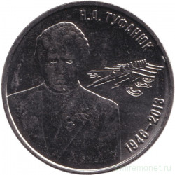 Монета. Приднестровская Молдавская Республика. 3 рубля 2026 год. Н.А.Туфанюк – основоположник академической гребли в ПМР.