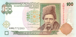 Банкнота. Украина. 100 гривен 1996 (2000) год. Ющенко. Тип 114b.