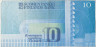 Банкнота. Финляндия. 10 марок 1986 год. Тип 113а (11). рев.