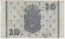 Банкнота. Швеция. 10 крон 1959 год. Тип 43g(16).