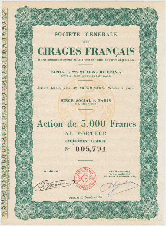 Акция. Франция. Париж. Акционерное общество "CIRAGES FRANÇAIS". Акция на предъявителя в 5000 франков 1950 год.