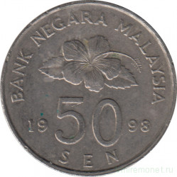 Монета. Малайзия. 50 сен 1998 год.
