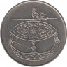 Монета. Малайзия. 50 сен 1998 год. рев.