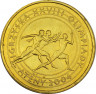Аверс.Монета. Польша. 2 злотых 2004 год. XXVIII летние Олимпийские игры, Афины.