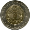 Монета. Турция. Набор 9 штук. 1 лира 2024 год. Султаны Османской империи.