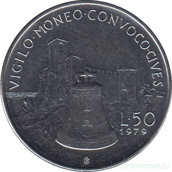 Монета. Сан-Марино. 50 лир 1979 год. Колокол свободы.