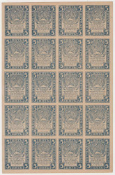 Банкнота. РСФСР. Расчётный знак 5 рублей 1919 год. Полный лист 20 штук.
