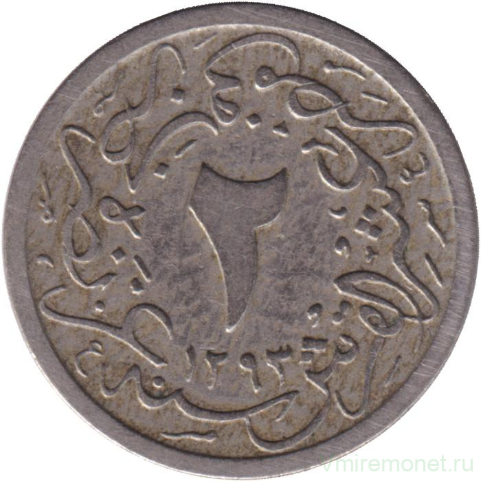 Монета. Египет. 2/10 кирша 1903 (1293/29) год.