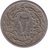 Монета. Египет. 2/10 кирша 1903 (1293/29) год.