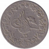 Монета. Египет. 2/10 кирша 1903 (1293/29) год.