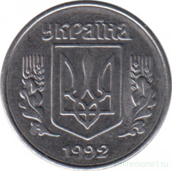 Монета. Украина. 1 копейка 1992 год.