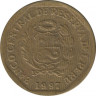 Монета. Перу. 5 сентимо 1997 год. ав.