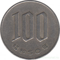 Монета. Япония. 100 йен 1975 год (50-й год эры Сёва).
