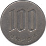 Монета. Япония. 100 йен 1975 год (50-й год эры Сёва). ав.