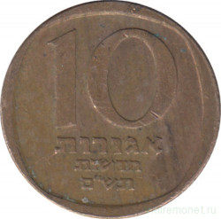 Монета. Израиль. 10 новых агорот 1980 (5740) год.